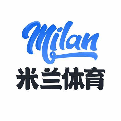 米兰体育·「中国」官方网站-AC MILAN SPORTS